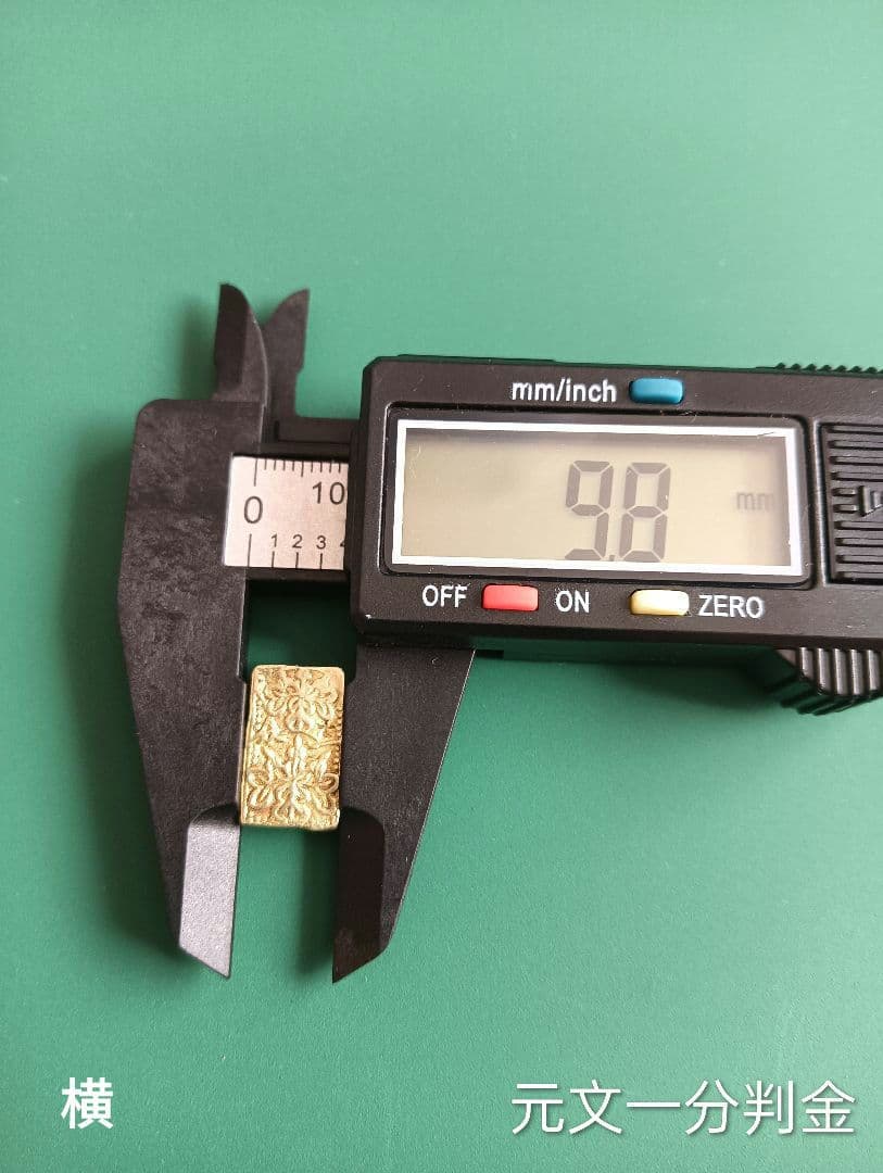 江戸時代の金貨幣3点セット　真正品