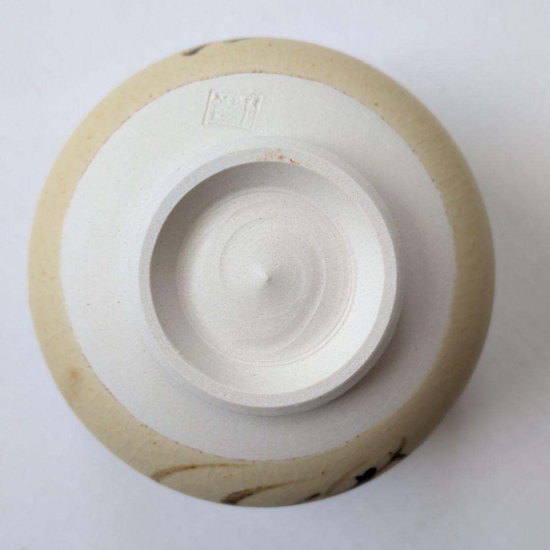 九谷焼　松屋窯　松本佐一　抹茶椀　全国発明振興会議の品