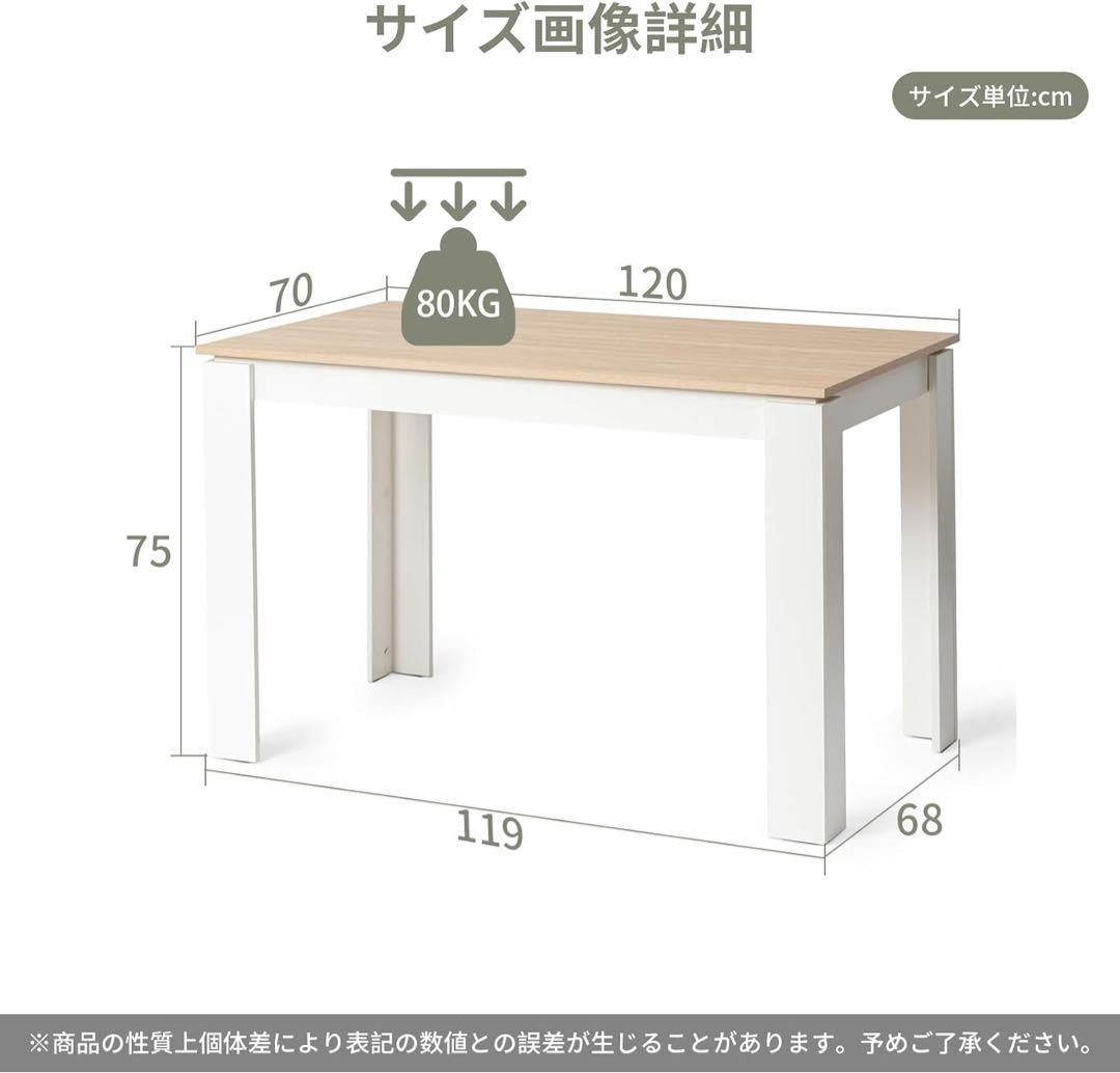 ダイニングテーブル 4人 テーブル 食卓 長方形 木目調 自然な木の色