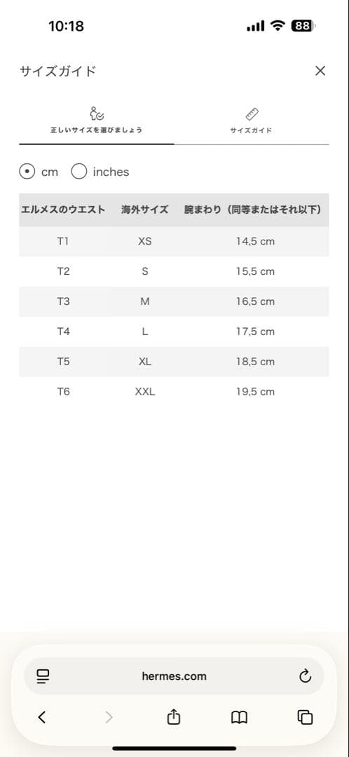 最安値✴︎どうしても売りたいため✴︎エルメスHERMES ブレスレット　青っぽい色