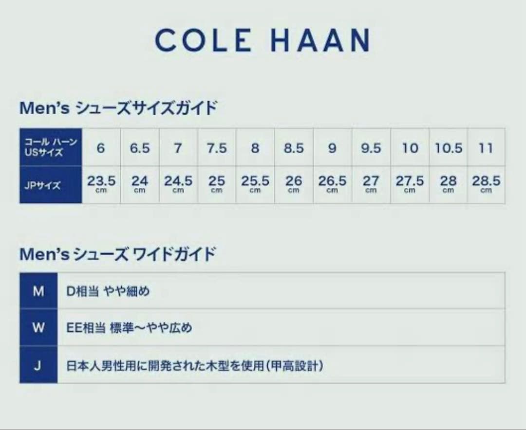 最終値下げ❗️コール ハーン スニーカー ゼログランド スティッチライト 28