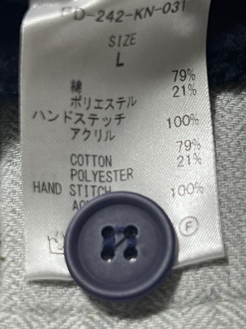 京本大我、吉沢亮着用PHINGERINPG1ステッチニットカーディガンLネイビー