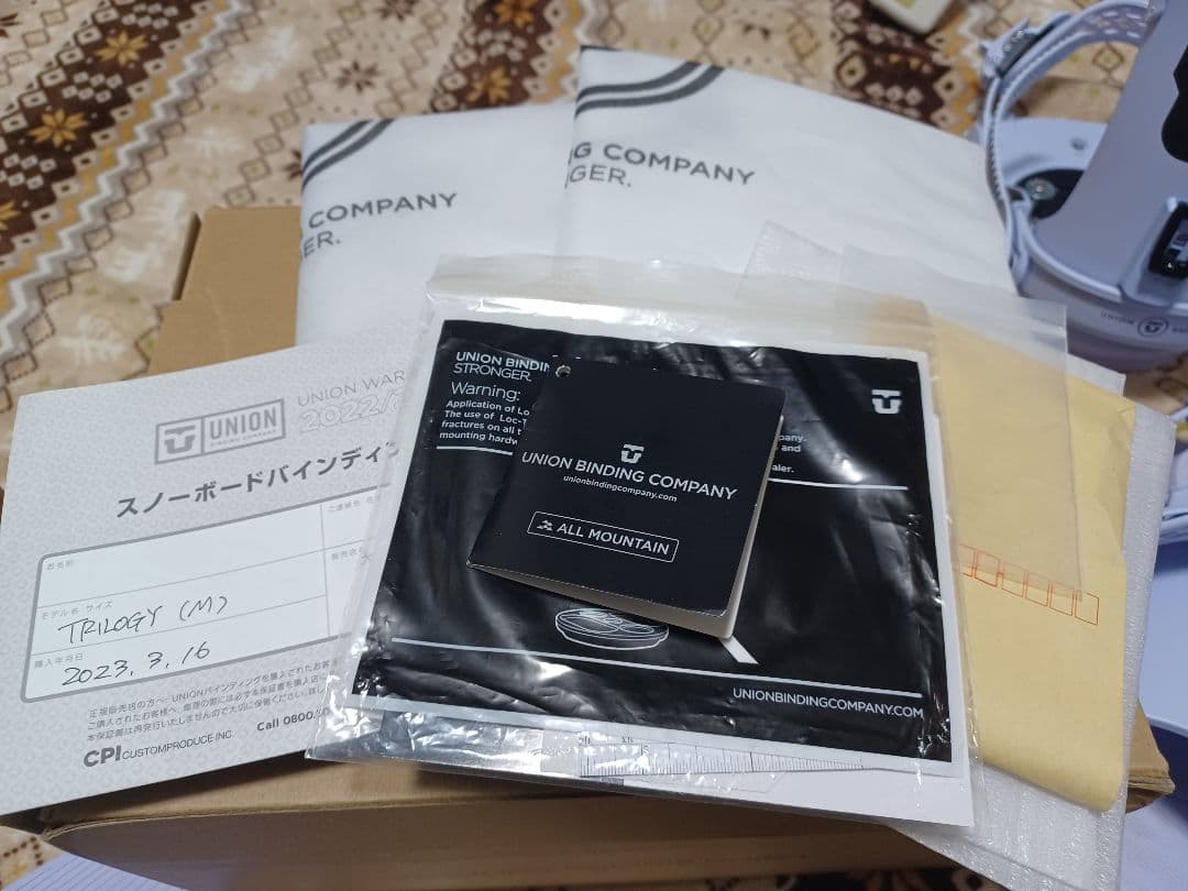 【UNION TRILOGY】良品/ビンディング ライトブルー