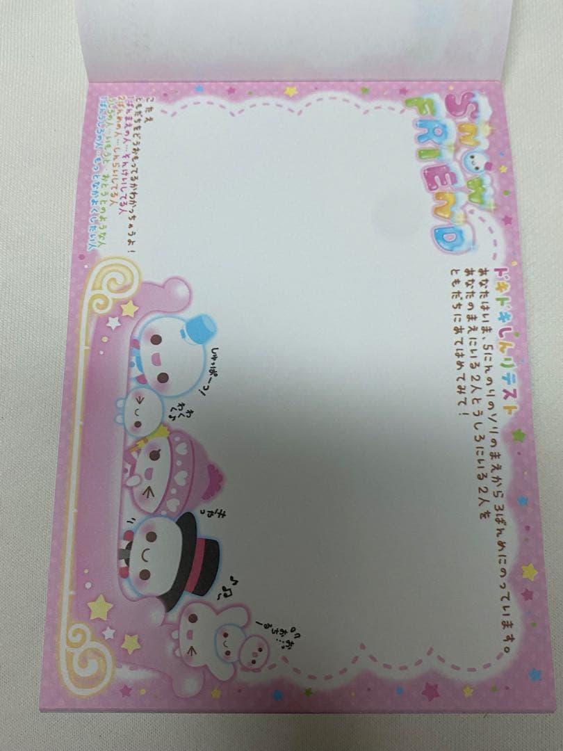 【レア 当時物 平成レトロ】 クーリア 平成メモ