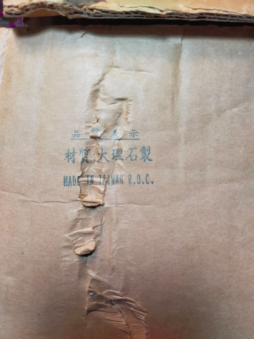 台湾製　天然大理石製高級のし台 1.5cm厚　天然大理石のし棒