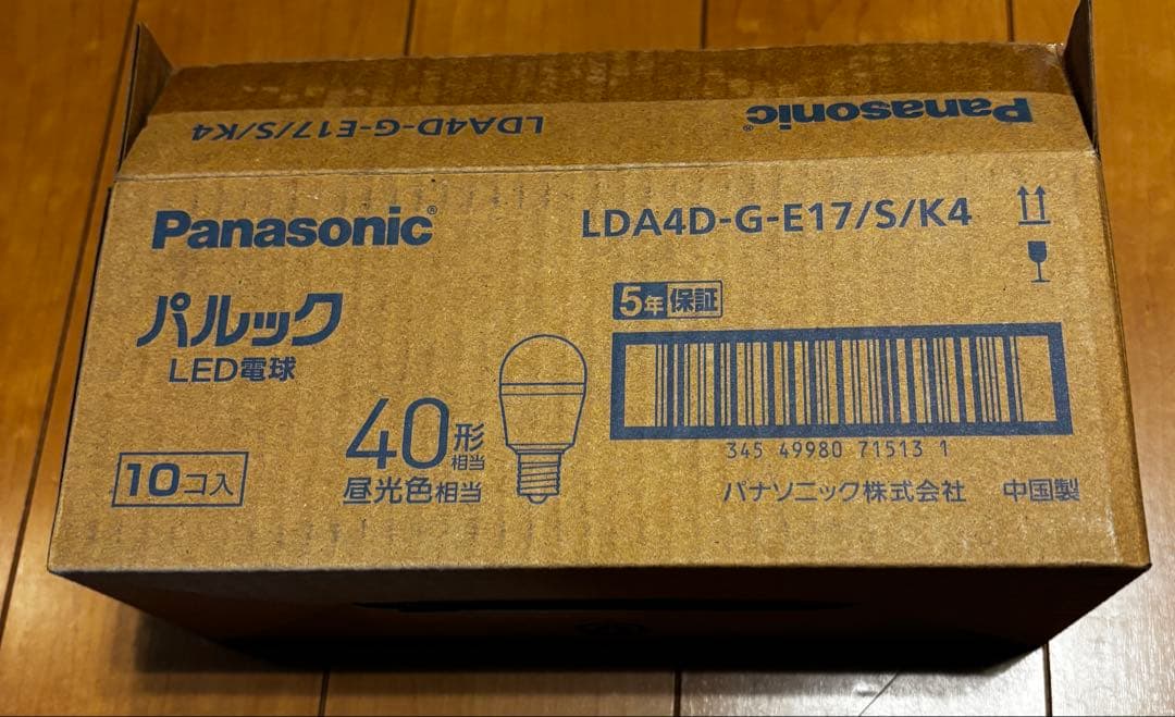 パナソニック LED電球 E17 40形 10個セット