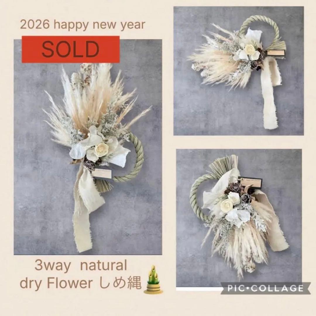 2026年 happy new year dry flower しめ縄飾り
