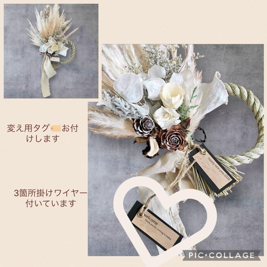 2026年 happy new year dry flower しめ縄飾り