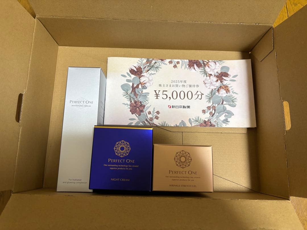 パーフェクトワン　※即評価いただける方