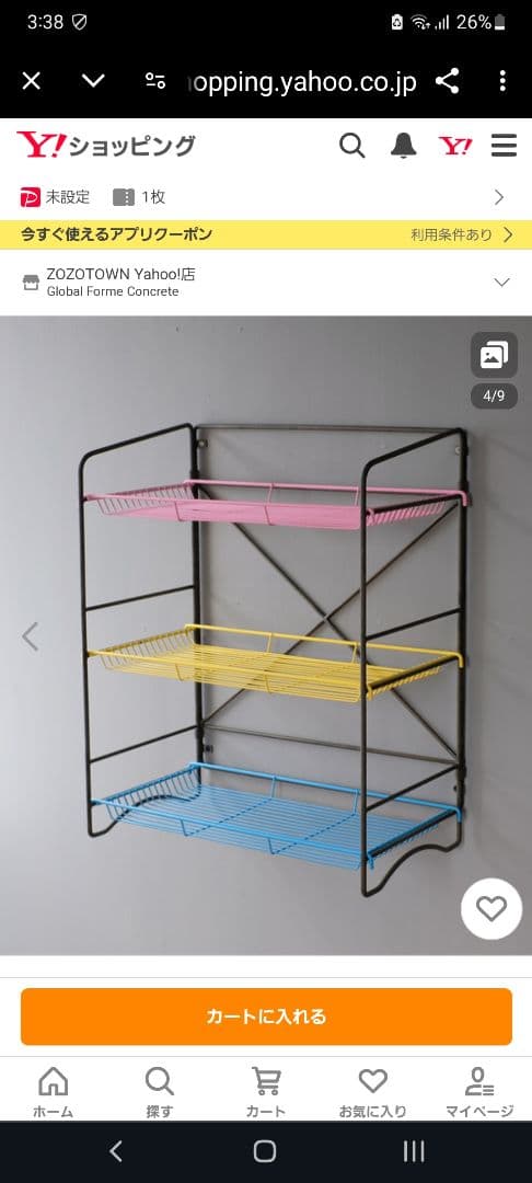 新品未使用　ラック