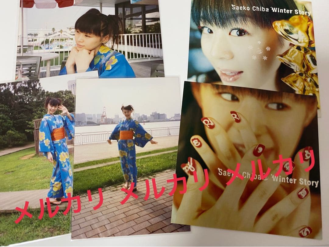 千葉紗子 ファンクラブ 生写真 ブロマイド カード tiaraway 梶浦由記3