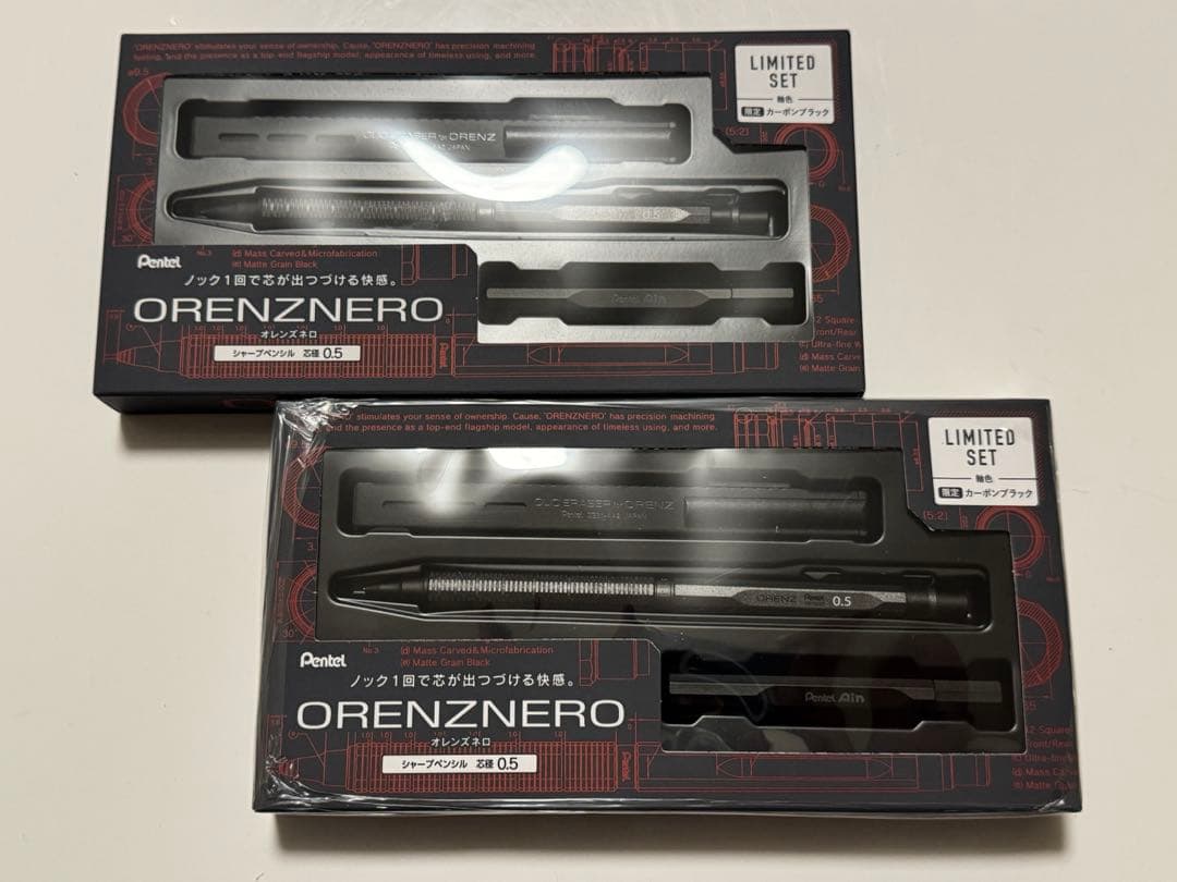 オレンズネロ カーボンブラック0.5mm 限定色　2個セット