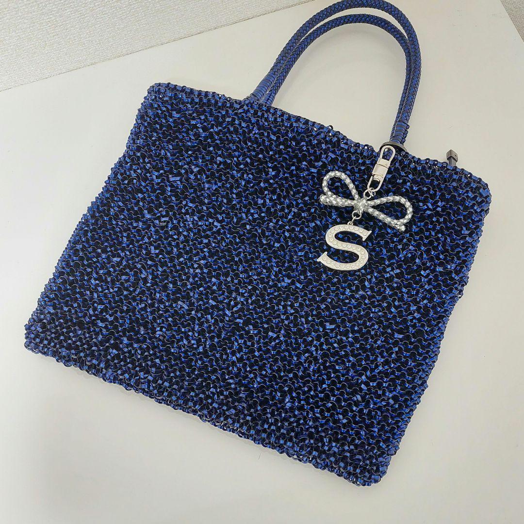 アンテプリマ ランポ ブルー スクエア型 ワイヤーバッグ