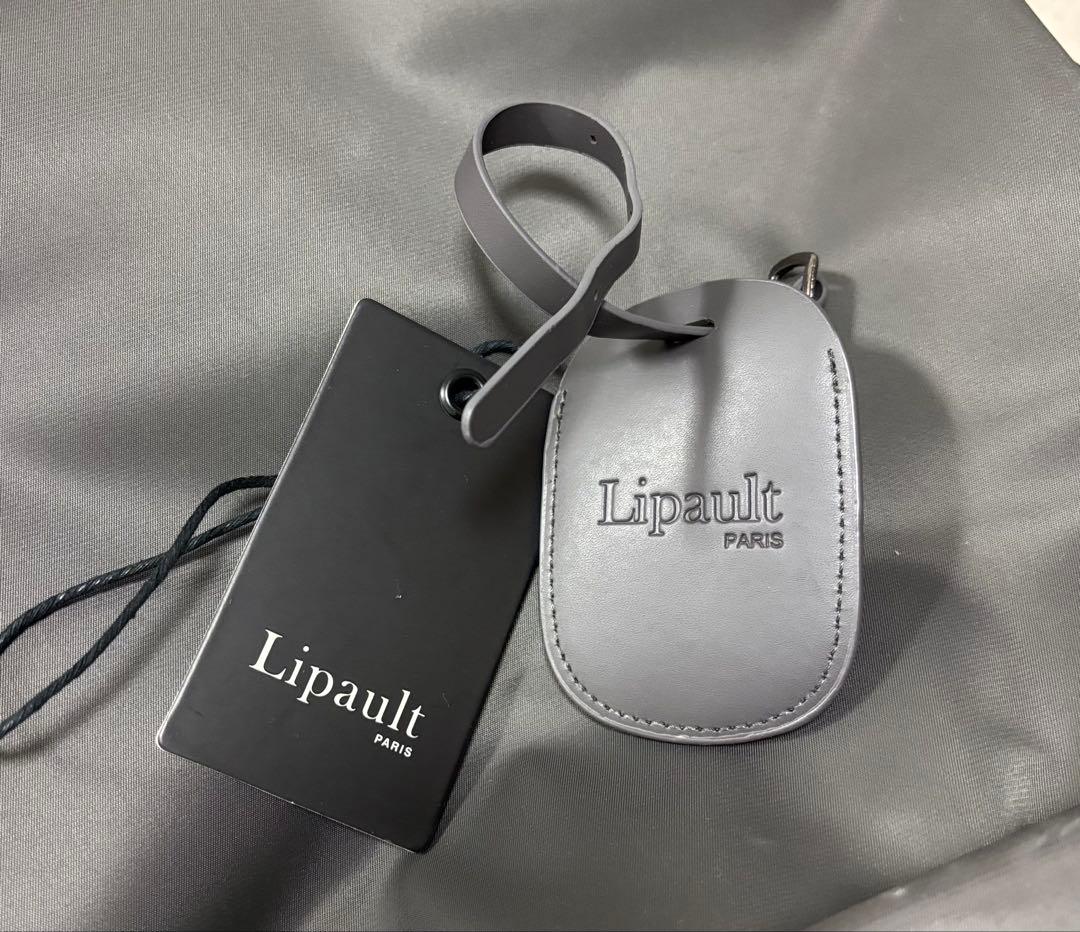 【美品】Lipault リポー　キャリーケース 機内持ち込み可