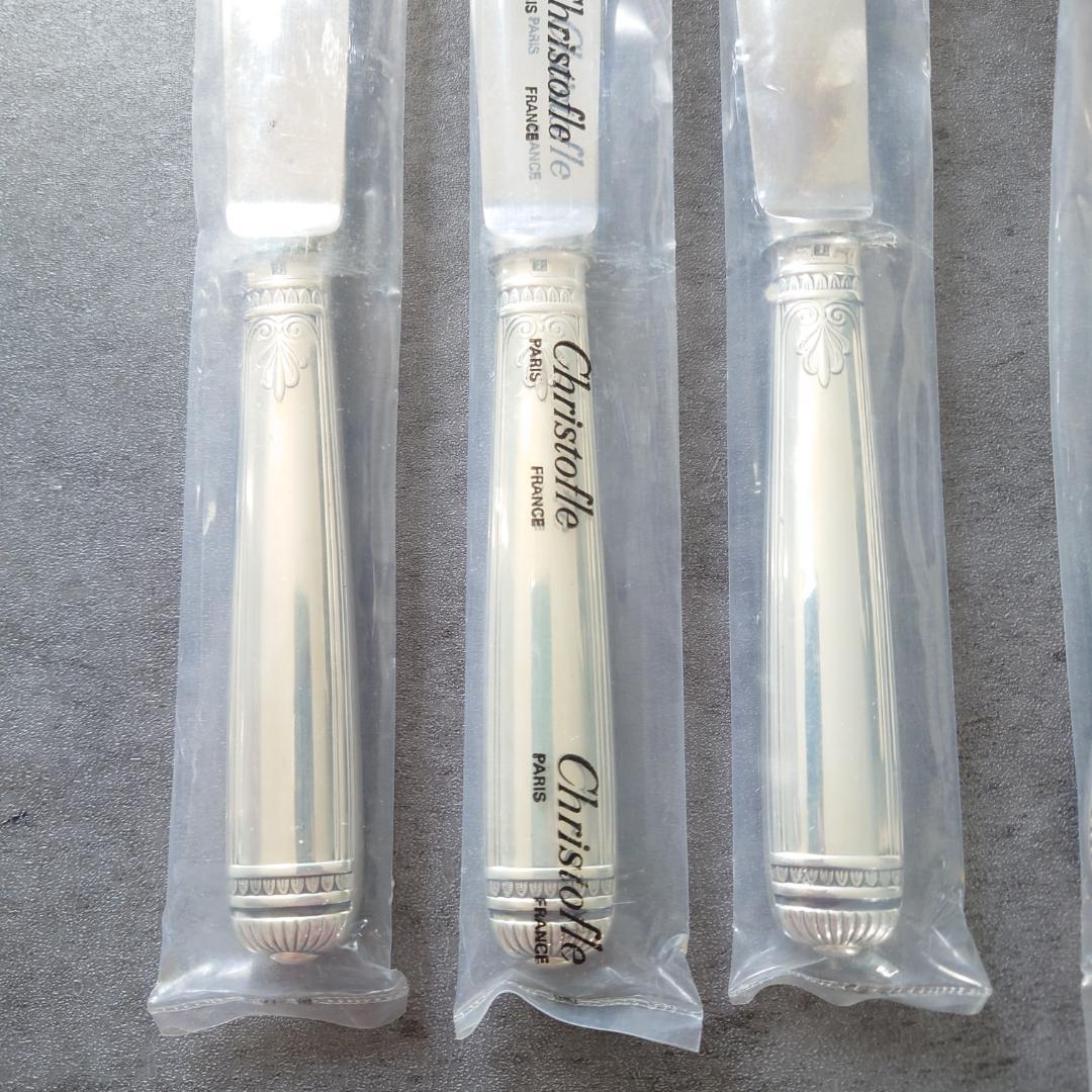 クリストフル マルメゾン テーブルナイフ テーブルフォーク 未開封 6点