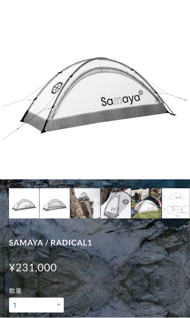 SAMAYA RADICAL1 （まいきー）