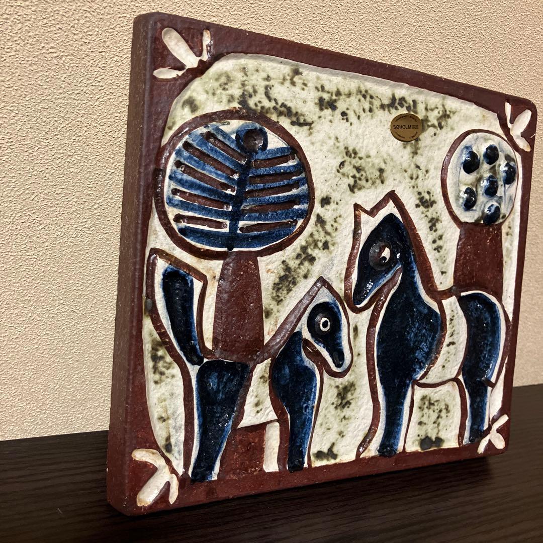 馬　soholm（スホルム）陶版