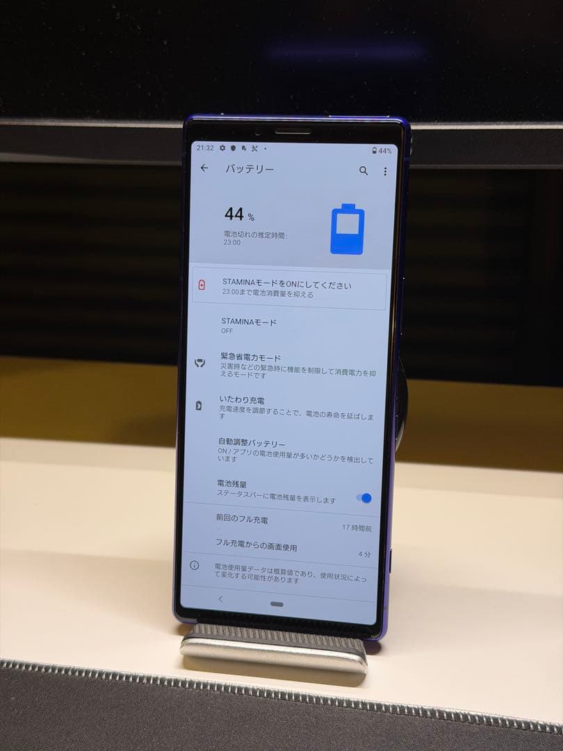 スマートフォン本体 SONY Xperia SOV40