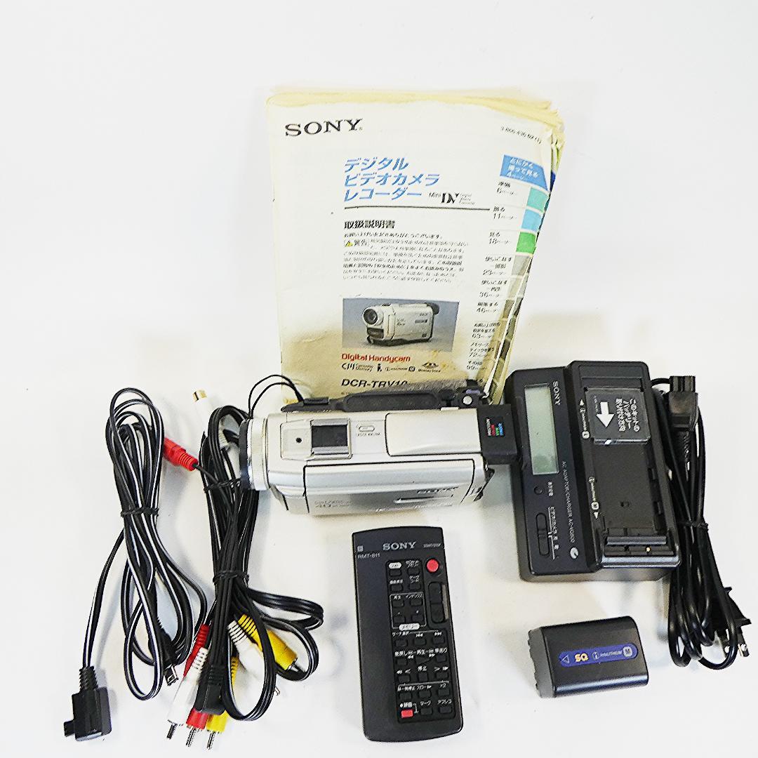 動作品ソニー DCR-TRV10 Mini DVビデオカメラDVDダビングに最適