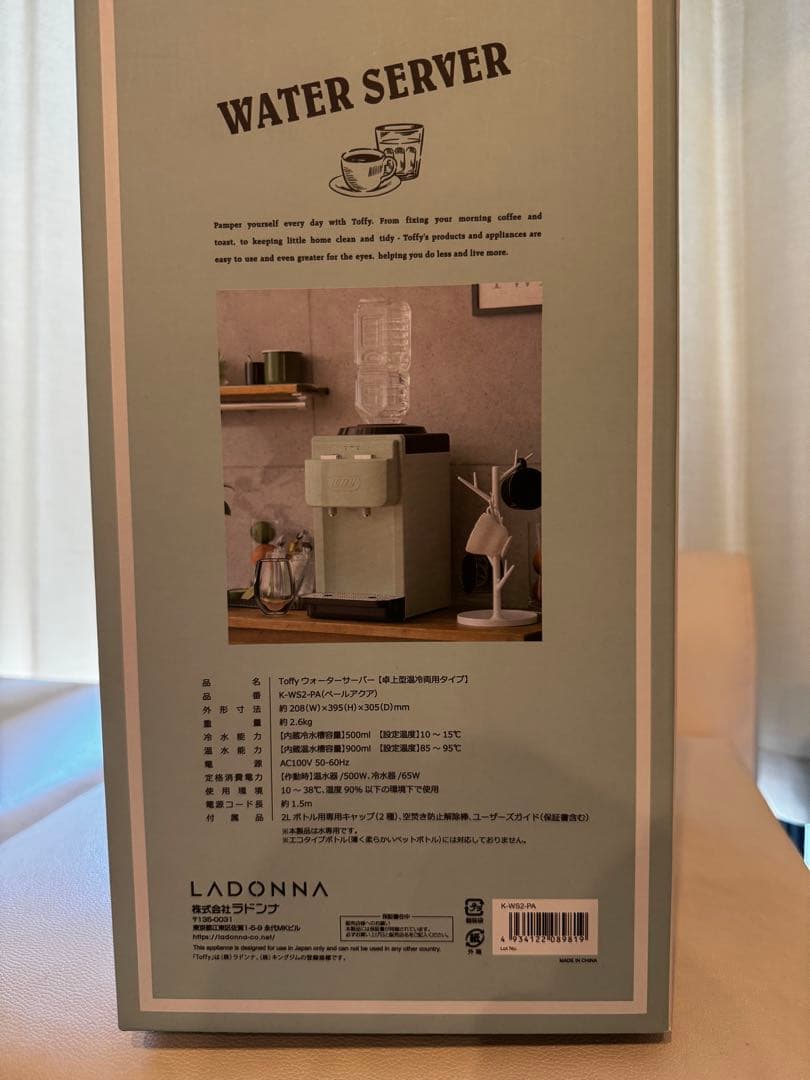 TOFFY ウォーターサーバー 2L 本体、箱
