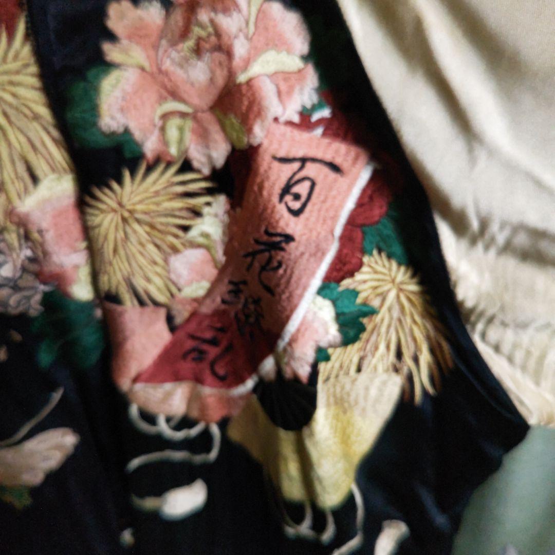 ナ*ベ様 百花繚乱スカジャン XL