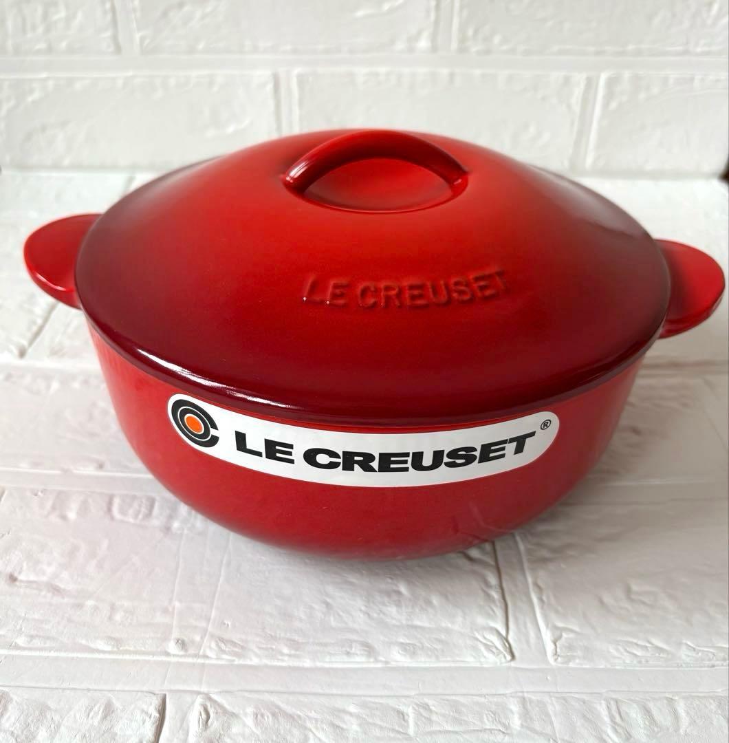ル・クルーゼ レギュミエ 19cm ホーロー鍋 廃盤復刻品 チェリーレッド
