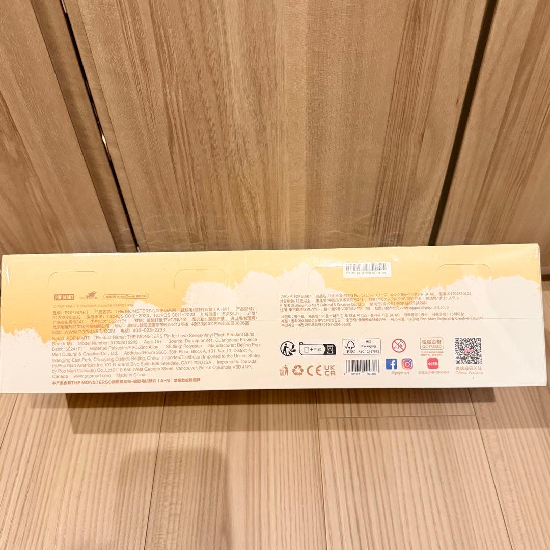 【正規品】LABUBU ラブブPIN FOR LOVE A〜M アソートボックス