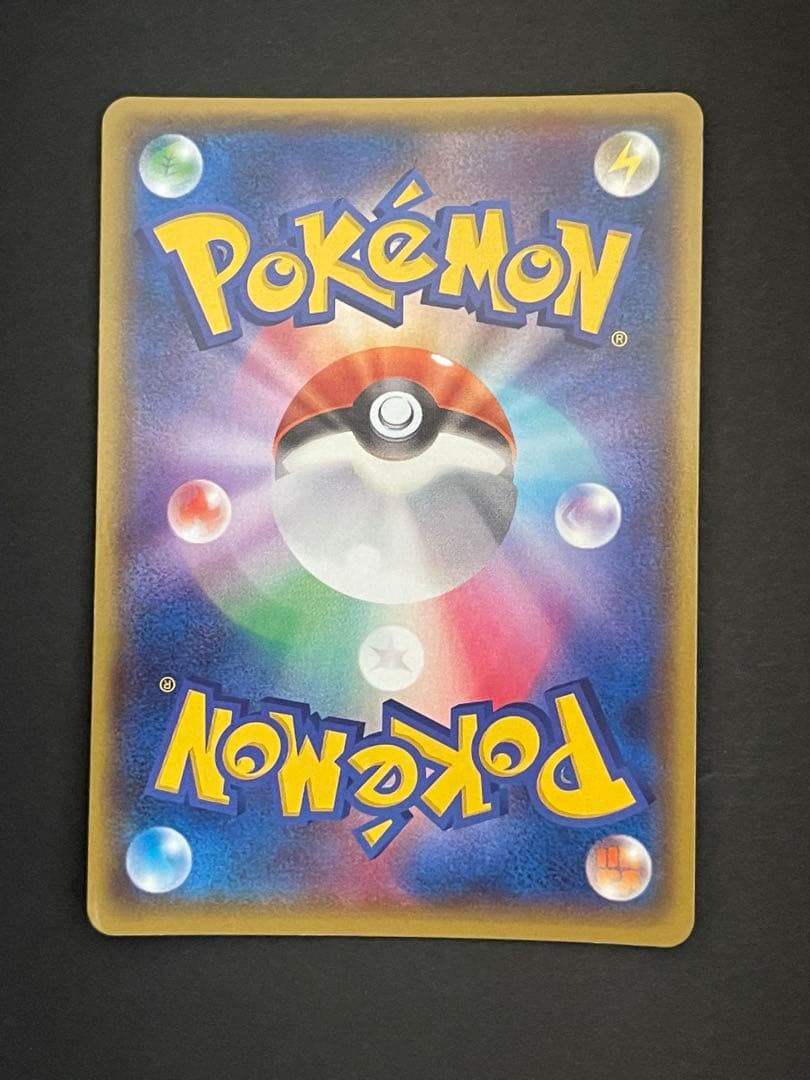 ポケモンカード　アクア団のカイオーガex 006/034