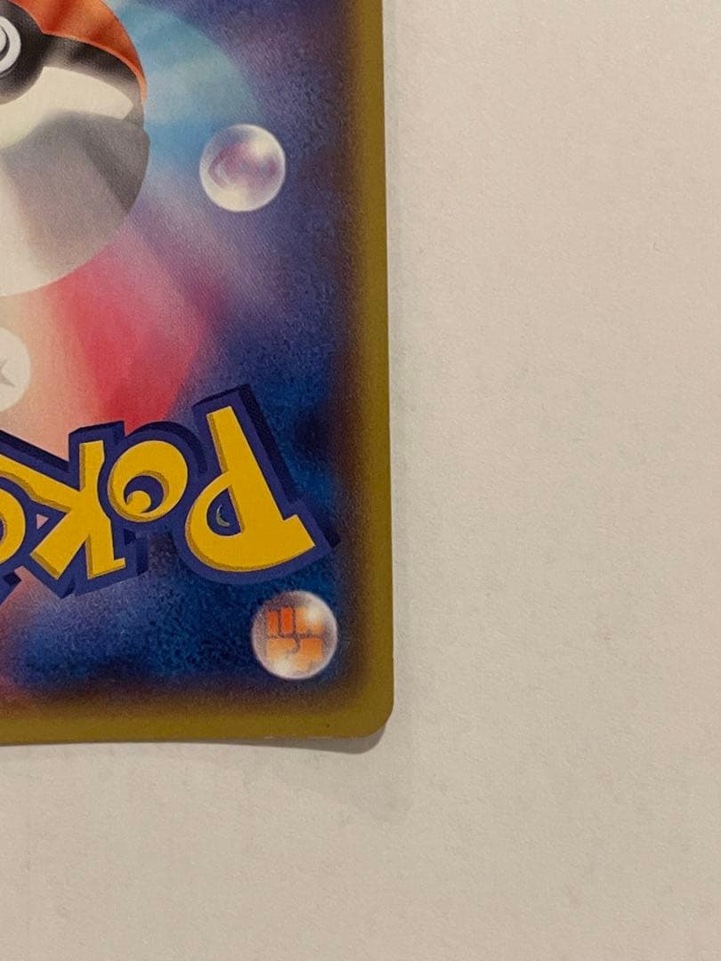 ポケモンカード　アクア団のカイオーガex 006/034