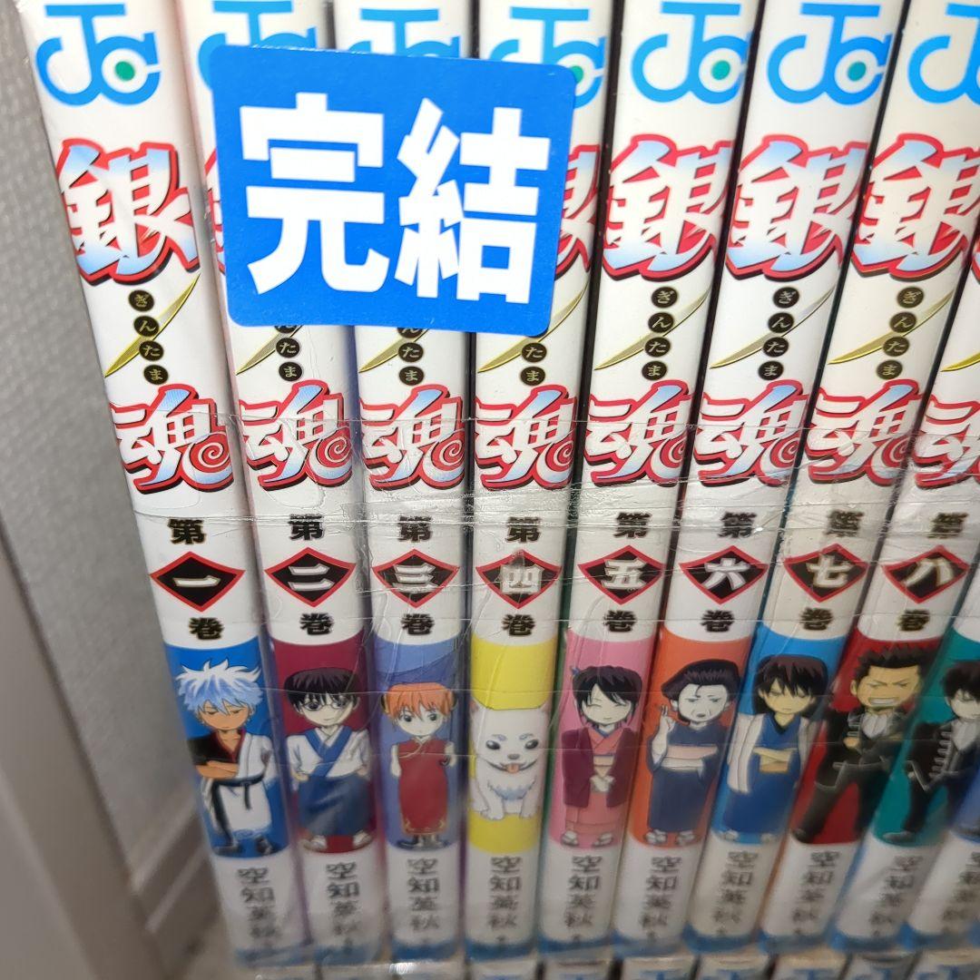 良品　銀魂 全77巻 全巻セット
