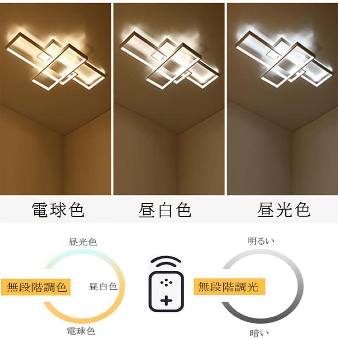 KOVOL LED シーリングライト 6畳 8畳 10畳 適用 おしゃれ 北欧