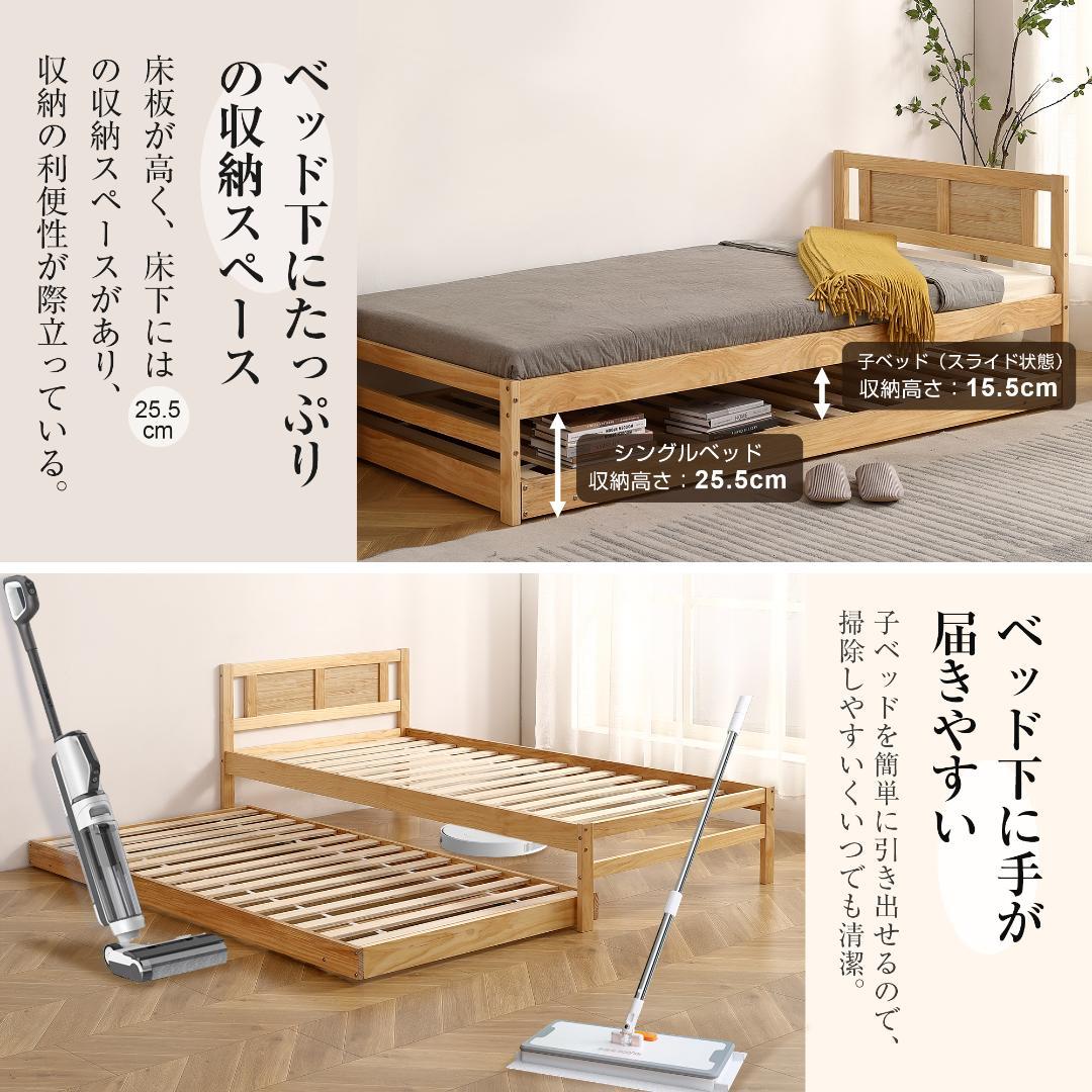 大人気！【ナチュラル】親子ベッド 二段ベッド ウッドベッド Natural