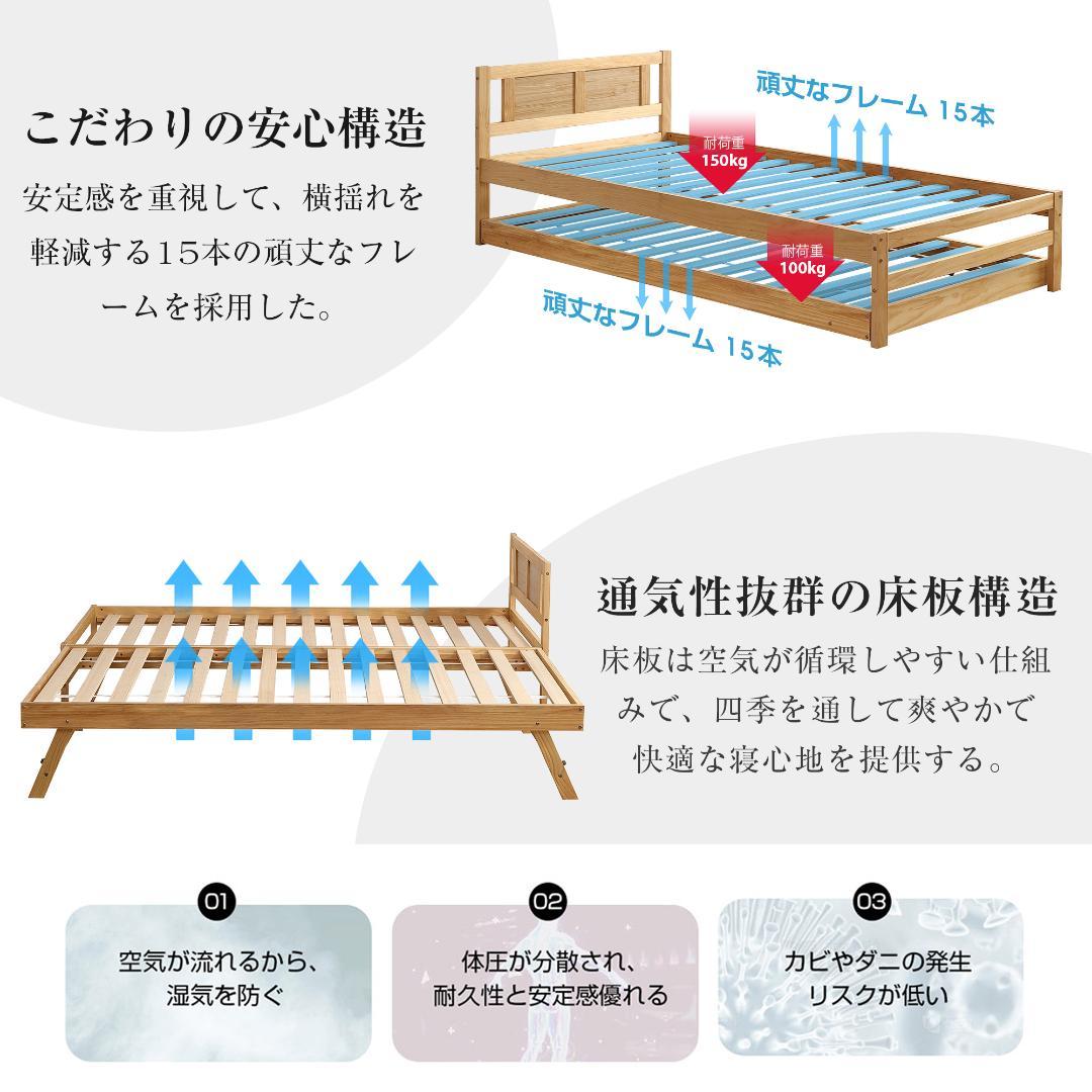 大人気！【ナチュラル】親子ベッド 二段ベッド ウッドベッド Natural