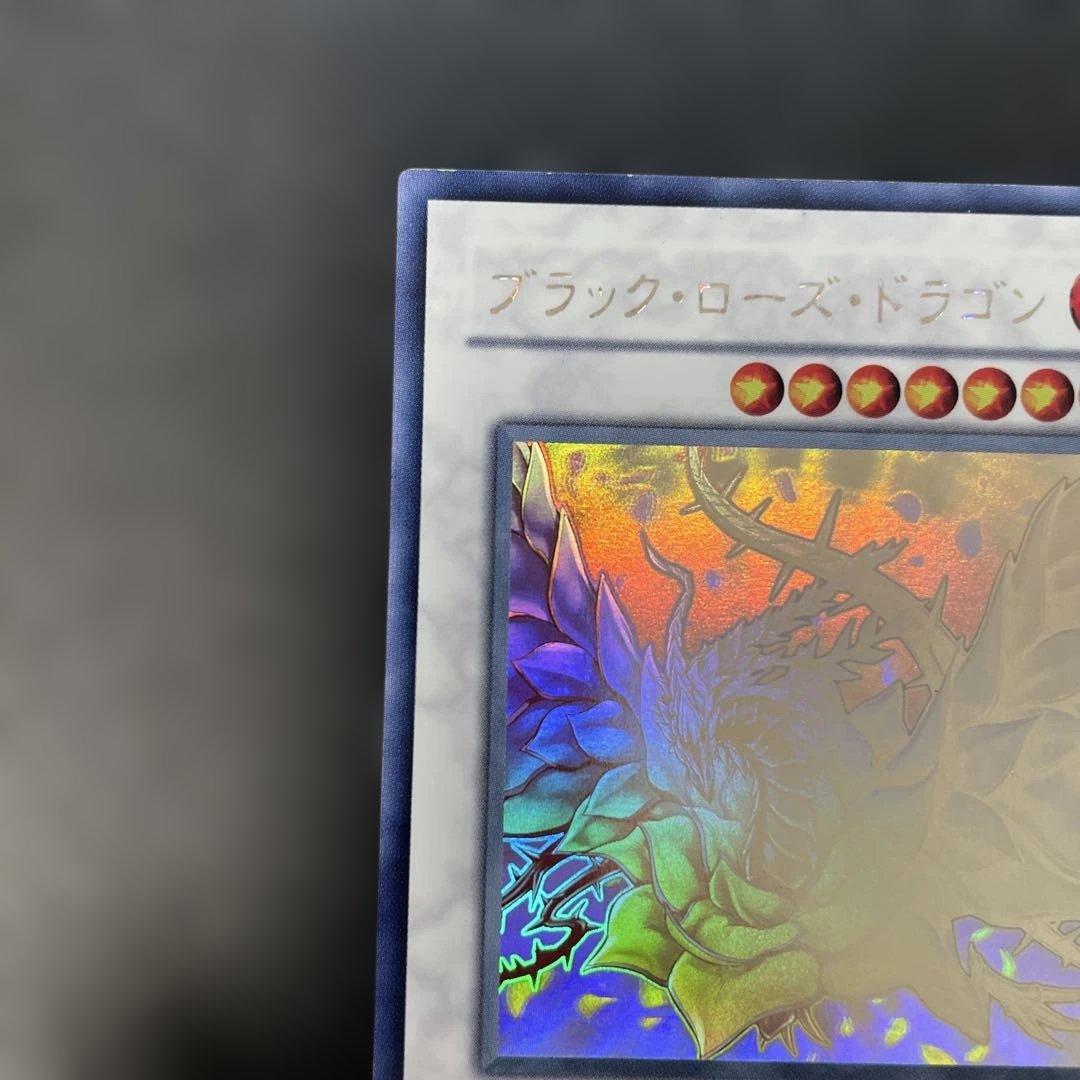 遊戯王　ブラックローズドラゴン　ホロ　CSOC-JP039 2s1