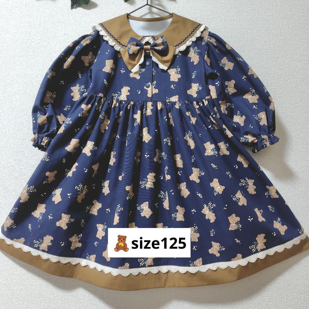 ハンドメイド【ワンピース、セットアップ】