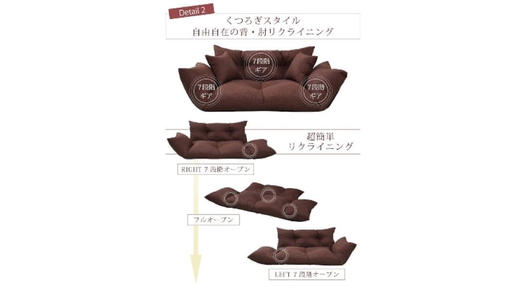 コムファ カウチソファ リクライニング クッション フロアソファ ローソファ