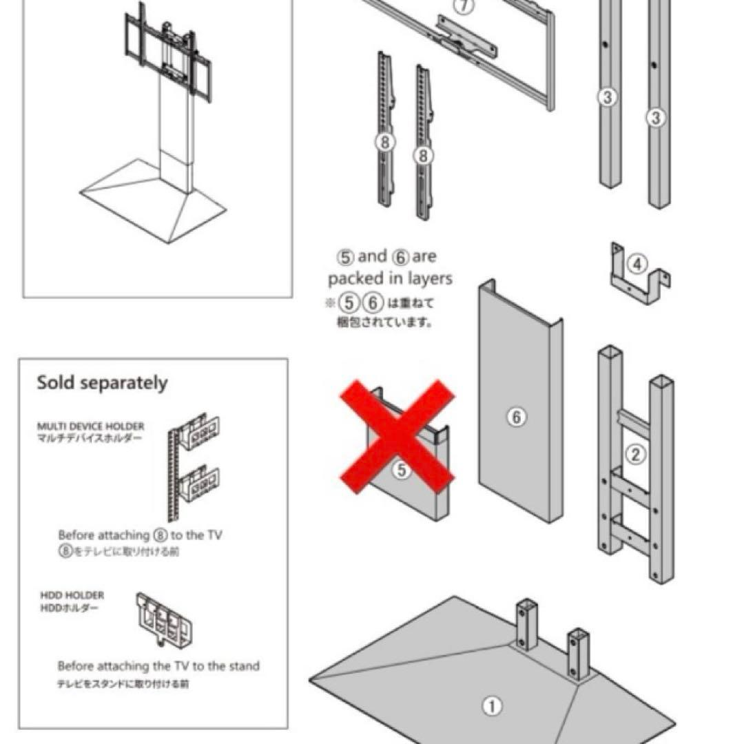 WALL 壁寄せテレビスタンド V3 ロータイプ サテン　ホワイト