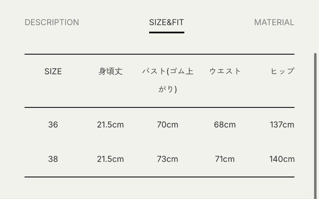 月末までお値下げ！【anuke】Wide Bare Combinaison