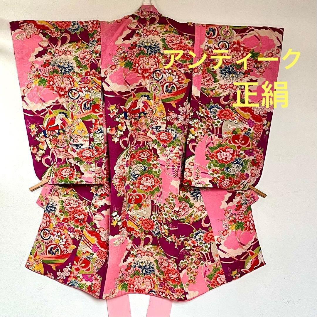 正絹 アンティーク着物 七五三 ◇赤紫色 糸巻き 薬玉 古典柄