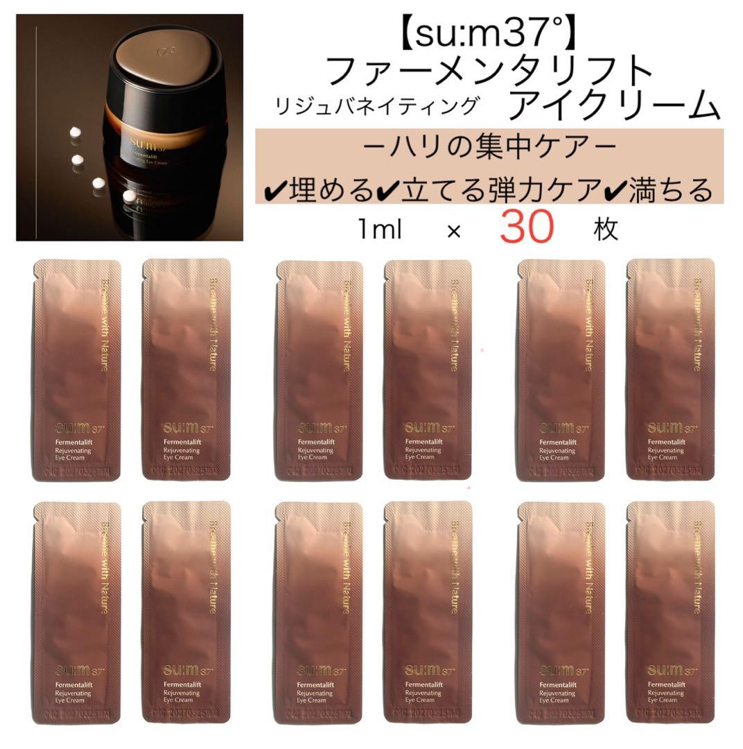 コリン様 リクエスト 6点 まとめ商品