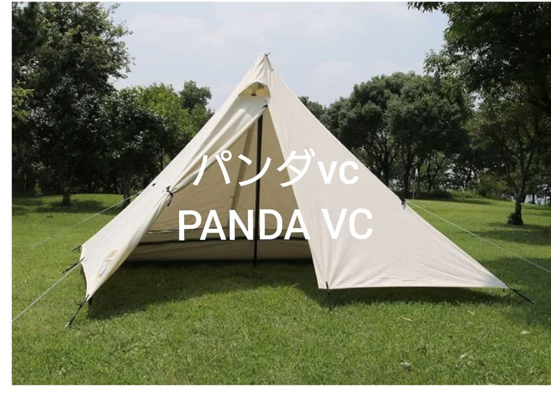 テンマクデザイン　パンダvc PANDA VC　テント