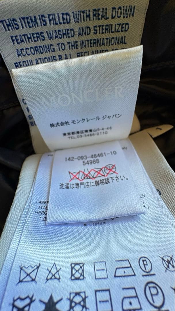 Moncler モンクレール　ファーベスト　リバーシブル1 ほぼ未使用品
