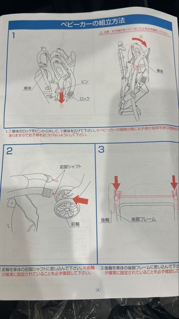 KATOJI 2人でゴーDX 二人乗りベビーカー