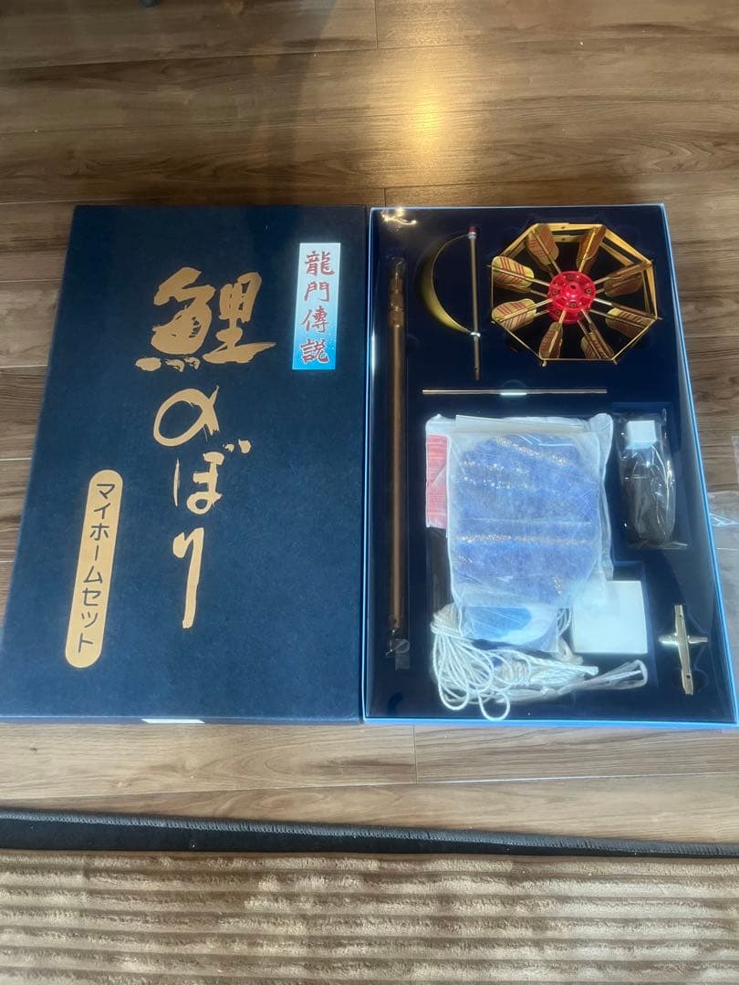 鯉のぼり　龍門伝説ベランダセット　1.2mセット　ポリエステルちりめん