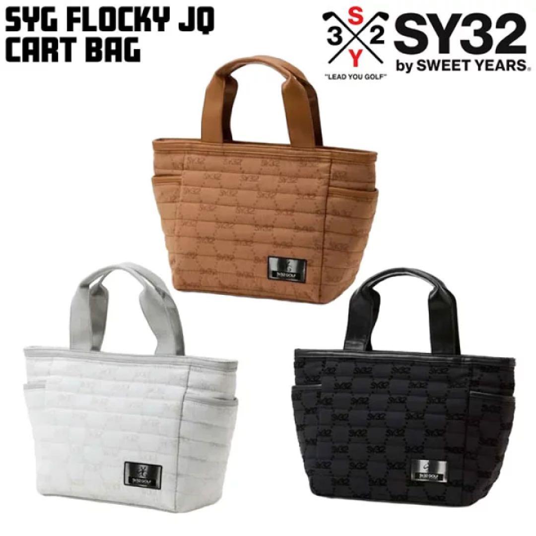 SYG FLOCKY JQ CART BAG ブラック　カートバッグ
