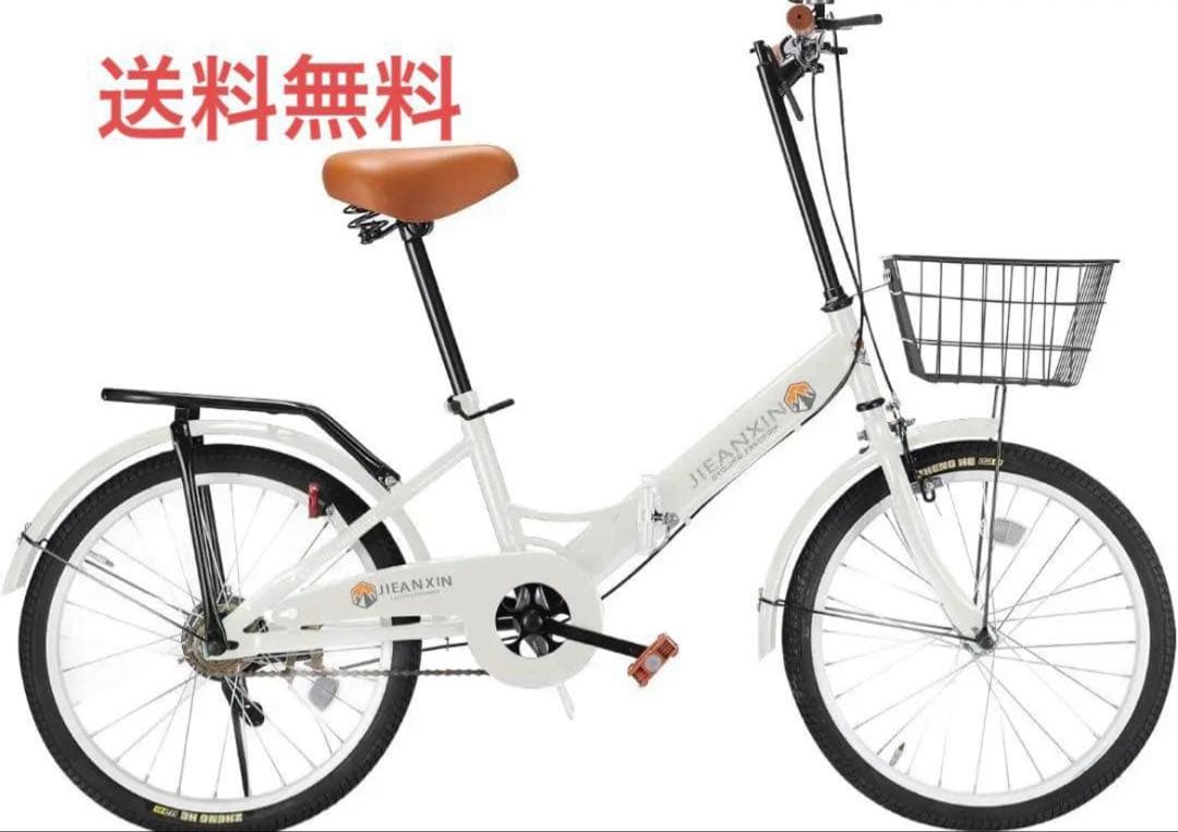 新品❣️自転車 折りたたみ自転車 20インチ 軽量 防滑タイヤ