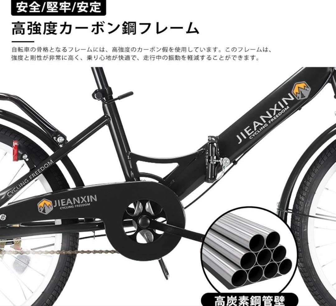 新品❣️自転車 折りたたみ自転車 20インチ 軽量 防滑タイヤ