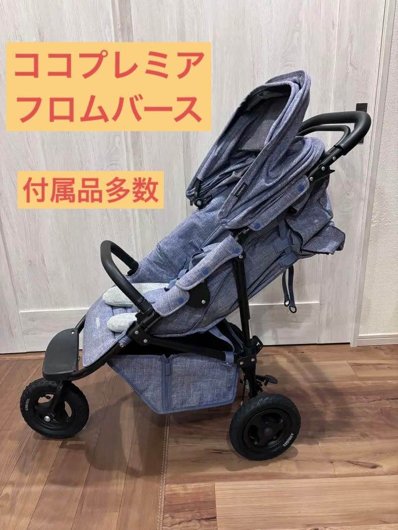 Lucrezia 　AIRBUGGYエアバギー　ココプレミア フロムバース