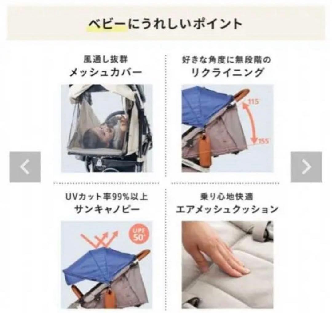 Lucrezia 　AIRBUGGYエアバギー　ココプレミア フロムバース