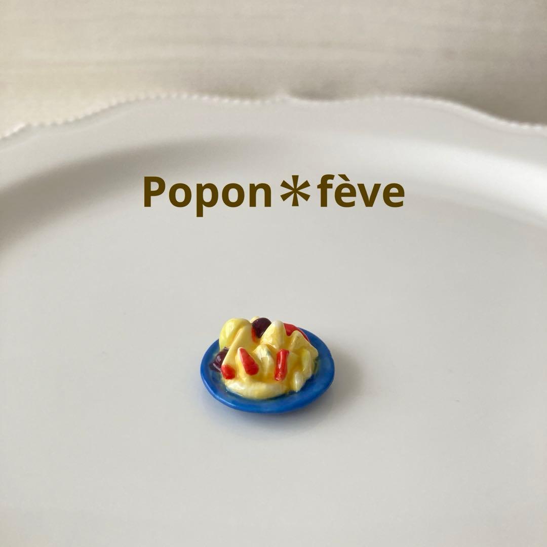 マミー様 リクエスト 14点 まとめ商品